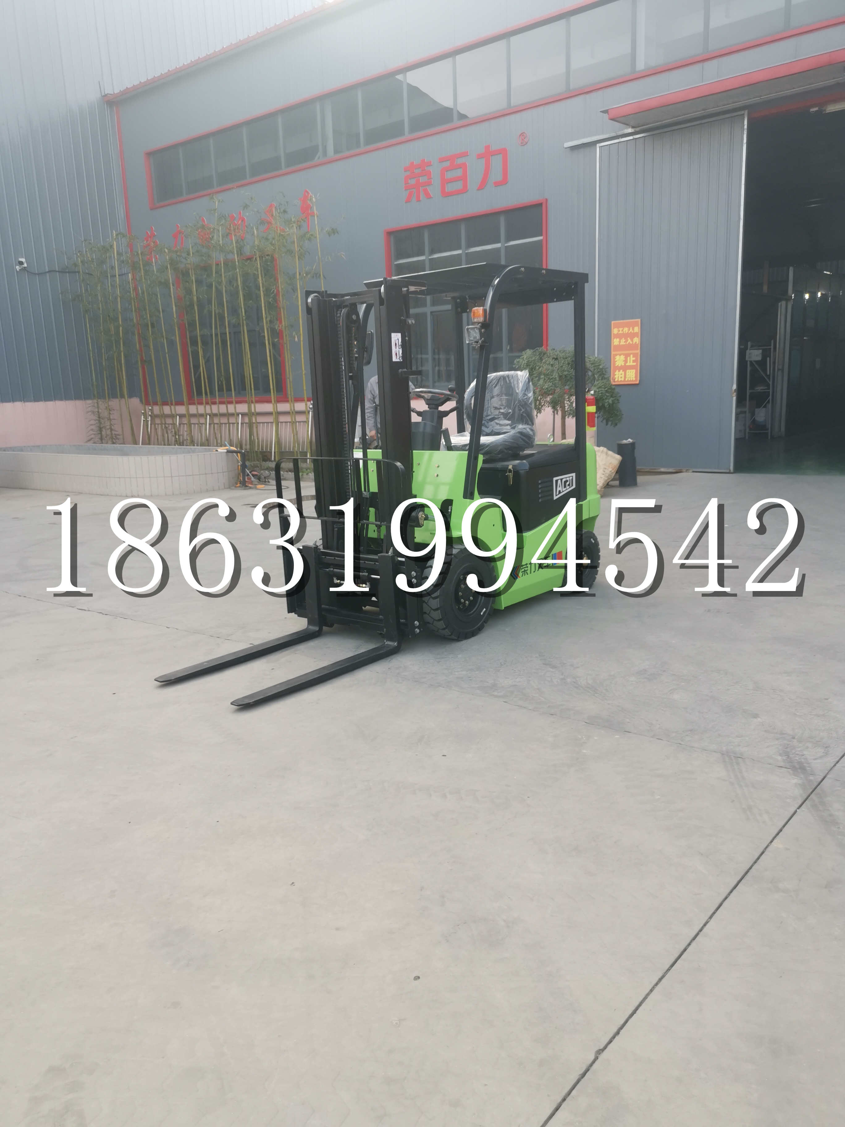 芳苑乡优程2.5吨站驾式全电动液压搬运车3吨电动叉车锂电池托盘铲车地牛